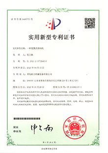 2021年三月榮獲新型油墨式噴碼機(jī)實(shí)用新型專(zhuān)利