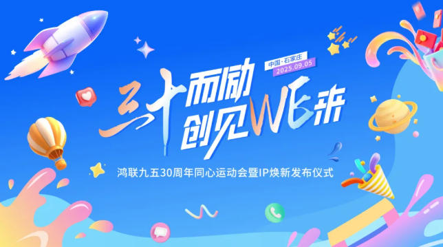 ʮ(l) (chung)ҊWE(lin)ʮͬ\(yn)(dng)(hu)IP°l(f)xʽAMĻ